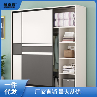 Wardrobe Home Bedroom Solid Wood Sliding Door Simple Modern Kidsren's Storage Cabinet Rental Room Corner Simple Ginger Tea