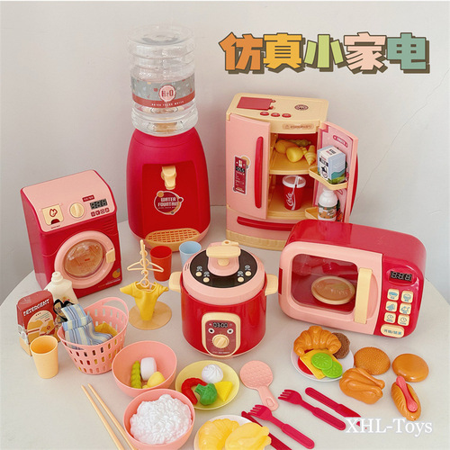 Children's simulation small household appliances toys electric microwave oven refrigerator rice cooker washing machine water dispenser kitchen play house