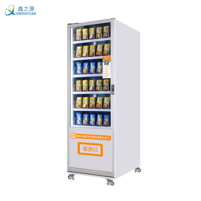 Máquina expendedora automática con escaneo de código QR, dispensador de bebidas refrigeradas, máquina expendedora de cigarrillos, máquina expendedora de snacks y betel nut, refrigeración inteligente.
