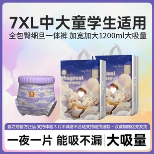 ��֮������ѝ7XL�֌���ͯ6XL��Ʒҹ��5XL�a����ѝ��©��̖�򲻝�