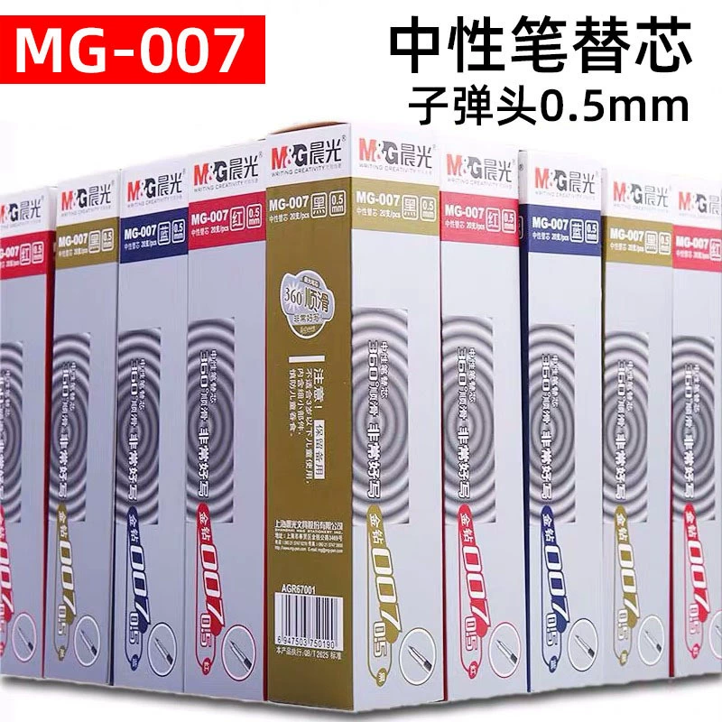 Chenguang 007 Refill Q7 Waterborne Refill 0.5mm Bullet Sign Pen Refill Black Blue Red Refill Black Refill Chenguang 007 Refill Q7 Waterborne Refill 0.5mm Bullet Sign Pen Refill Black Blue Red Refill Black Refill