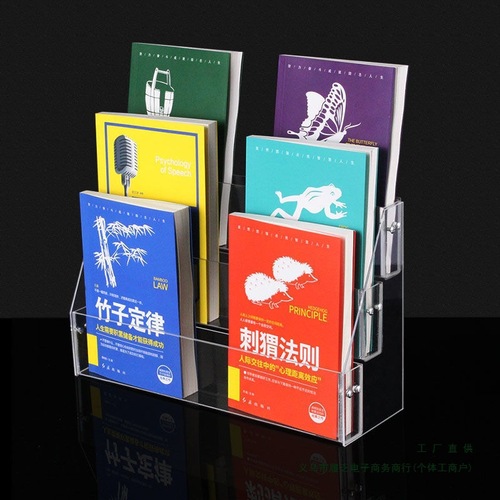 Transparent bookshelf acrylic book stand, stationery store, demountable brochure storage display step shelf