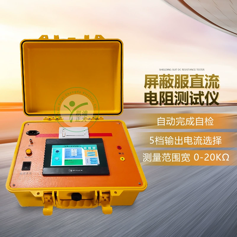 Заводская прямая продажа, тестер сопротивления защитной одежды, устройство для тестирования сопротивления защитной одежды