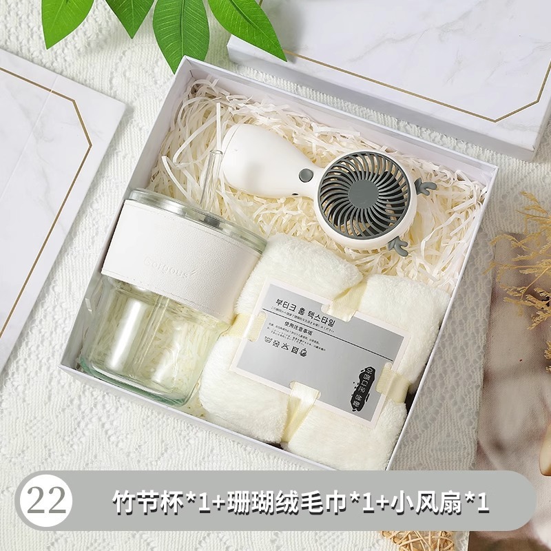 伴手礼套装礼物礼盒企业开业送员工生日礼物公司团建实用小礼品|undefined