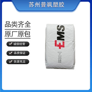 Aimans Grilamid PA12 L 25 W 10 H X heat stable impact resistance flexibility