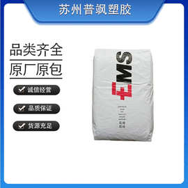 艾曼斯 Grilamid PA12 L 20 L 耐紫外光 中等粘性 工程配件 管件