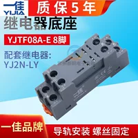 База реле (Yijia) YJTF08A‑E, 8 контактов, 12 А, монтаж на DIN‑рейку или винт