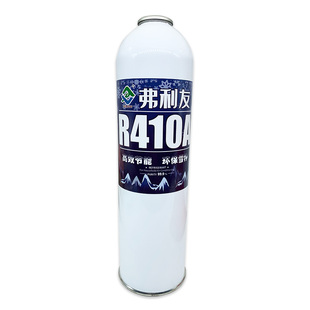 Llr410A Refrigerant Household Variable Frequency Air Conditioner Refrigerant Plus Fluoride Tool Set Plus Refrigerant Explosion-Proof Fluorine