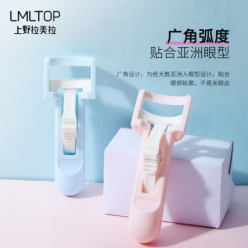 Lamela push-type eyelash curler for women, long-lasting local small eyelash curler, sunflower curler for beginners