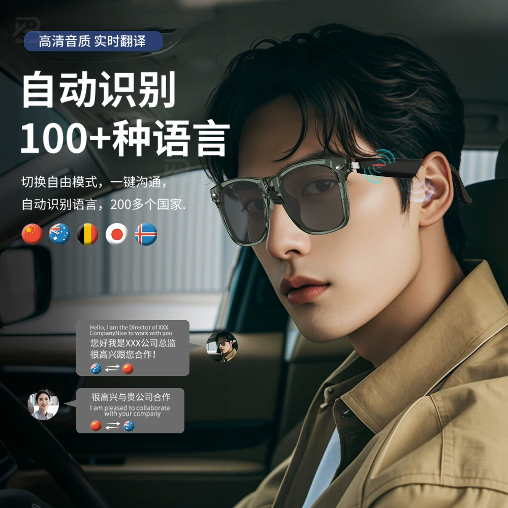 Smart glasses, telephone, bluetooth, science and technology