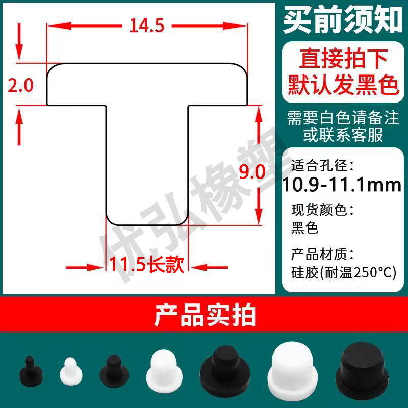 高温耐性、防水性、防塵性を備えた密閉型ソリッドシリコンプラグ、黒と白のソリッドシリコンプラグのサンプル提供に対応|undefined