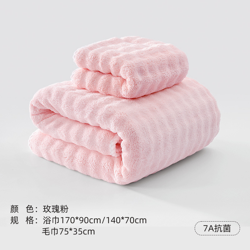 ブランド同型バスタオル タイプAタオル 新型極厚タオル3枚セット 純綿男女兼用バスタオル|undefined
