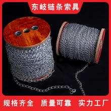 装饰链吊灯链指示牌吊链日光灯链吊链应急灯吊链小铁链圆白细铁链