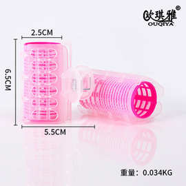 抖音网红爆款一件代发懒人推荐卷发筒造型刘海夹特大蓬松夹子