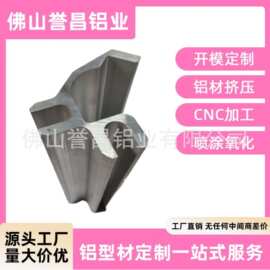 异型材cnc精加工挤压氧化涂喷电池机箱铝托盘铝框架铝合金铝型材