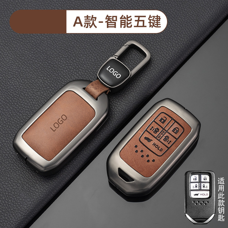 【A형 스마트|5개의 열쇠 - 레트로 오렌지] 쉘 + 신차 로고 버클