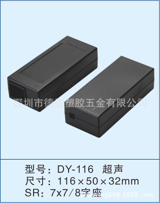 工厂直供60W桌面式电源外壳/8字座充电器外壳/监控设备充电器外壳