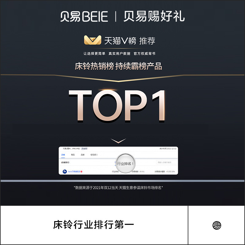 贝易床铃宝宝床头音乐旋转摇铃床上挂件新生婴儿玩具布艺悬挂式|undefined