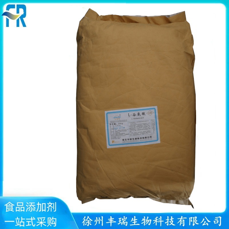 华阳L-谷氨酸营养增补剂谷氨酸食品级氨基酸 L-谷氨酸