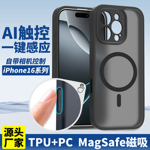 �m��iPhone16�֙C��ĥɰ�w���`���|�ذ��I�O��16pro�֙C���w��15