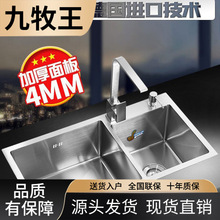 ������304���P䓼Ӻ��ֹ�ˮ���p�ۏN��̨������ϴ����ϴ��ˮ�ؼ�