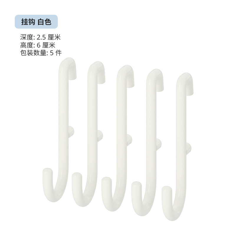 작은 후크 흰색 2.5x6cm, 5개