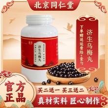 ������÷�� ����ͬ���� ����s��șʳͬԴ���t���]�o������Č���