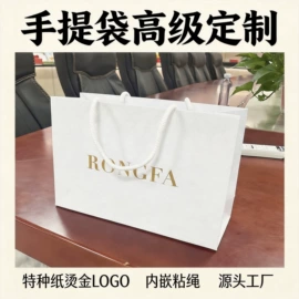纸袋;纸盒;其他礼品包装
