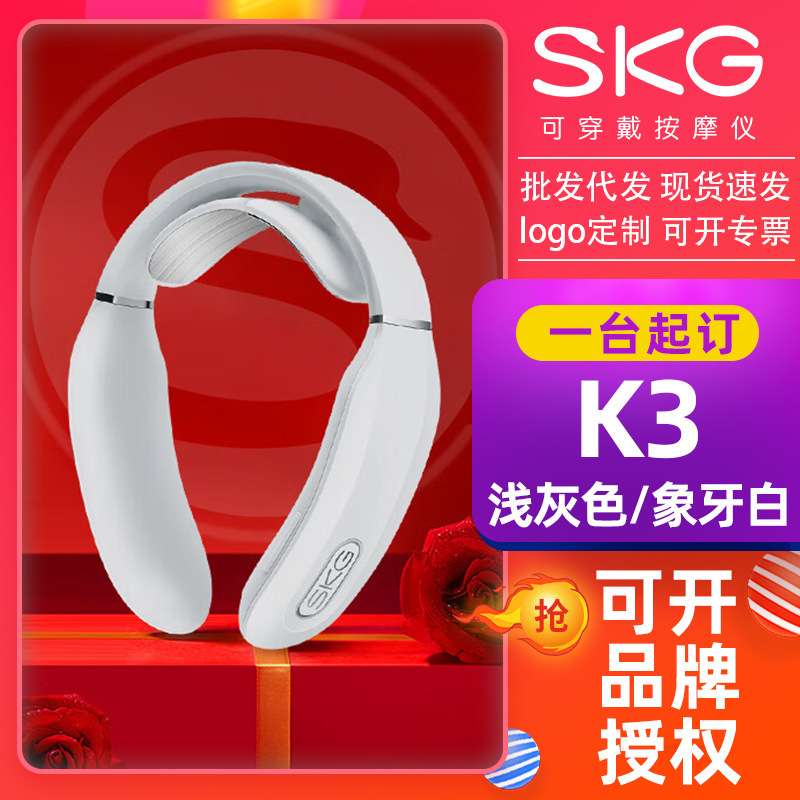 SKG 頸椎マッサージ器 K3-1T 首肩ネックケア 温熱療法 経絡促進技術 パルス K3 ライトグレー|undefined