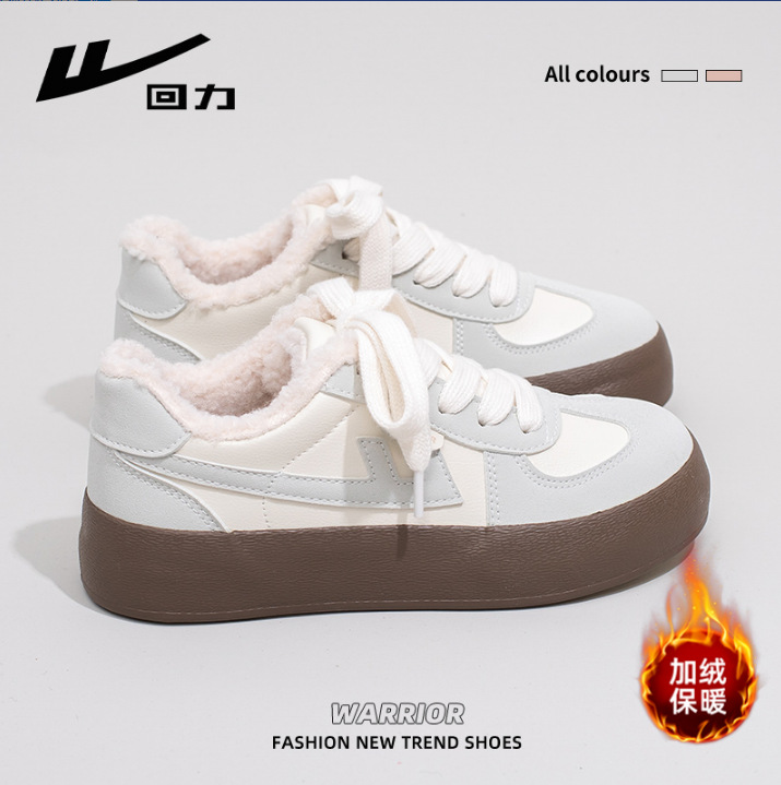 Gray/beige (plus velvet)