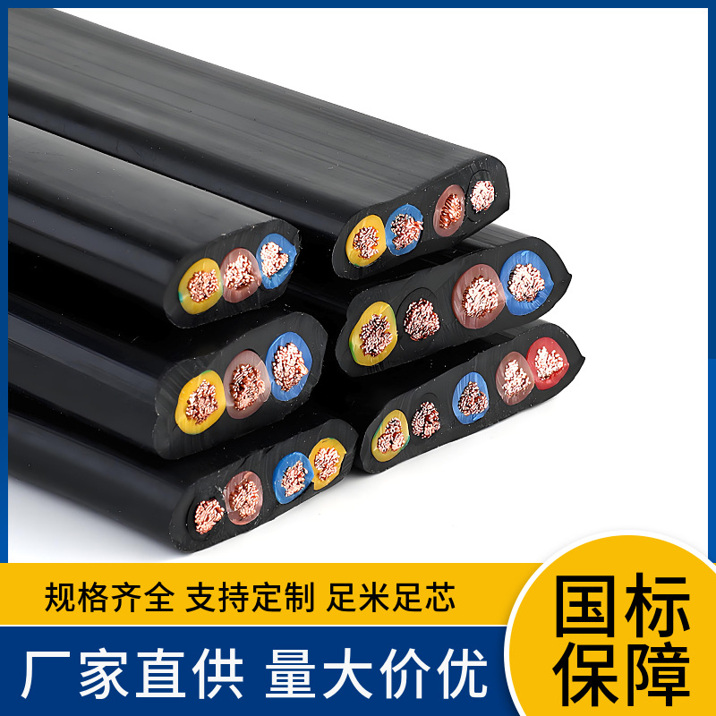 YFFBG YVFBG扁电缆 抗化学腐蚀 阻燃加钢丝扁电缆 特种柔性扁电缆