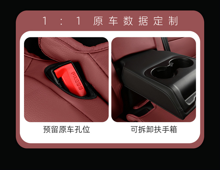 25 Models of Chery Tiggo 8 Excellence Edition Seat Covers, 20-25 Models of Tiggo 7 All-Season Full-Cover Seat Cushions, 21-22 Models of 7Plus