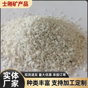 ��ϴʯӢɰ�V�Ͼ���ʯӢɰ 2-4mmʯӢɰ�V�Ϲ��I��ˮ�A̎��ʯӢɰ