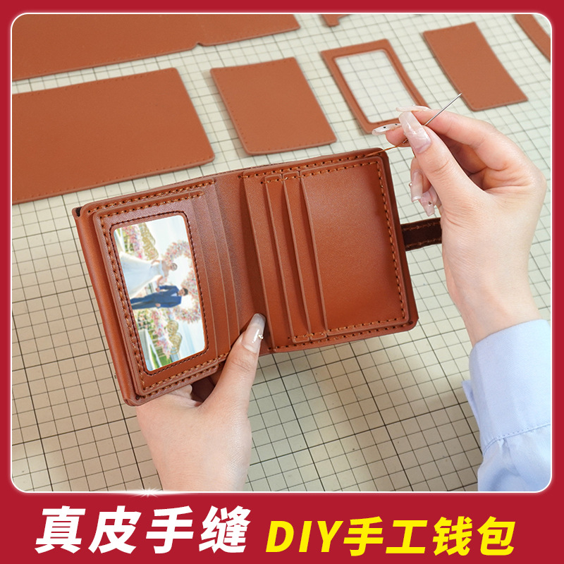 고급 천연 가죽 카드지갑, 수제 지갑 DIY 재료 패키지, 손바느질 카드지갑 및 지갑 만들기 세트 도매