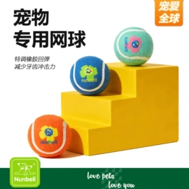 狗狗玩具;狗狗牵引;狗狗清洁