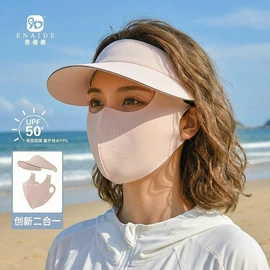 生活口罩;防晒面纱面罩;成人帽