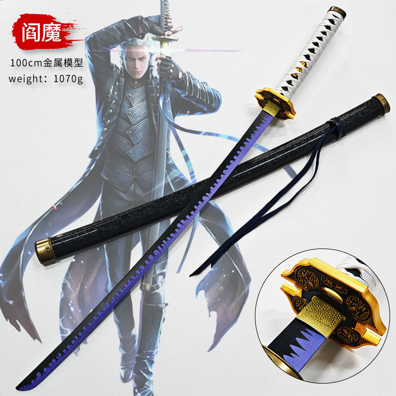 鬼泣5ヴィジル阎魔木刀ダンテ金属日轮刀阎魔道具アニメ武器模型100cm|undefined