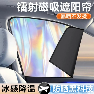 Privacy Heat Insulation Sun Protection — Sun shade
