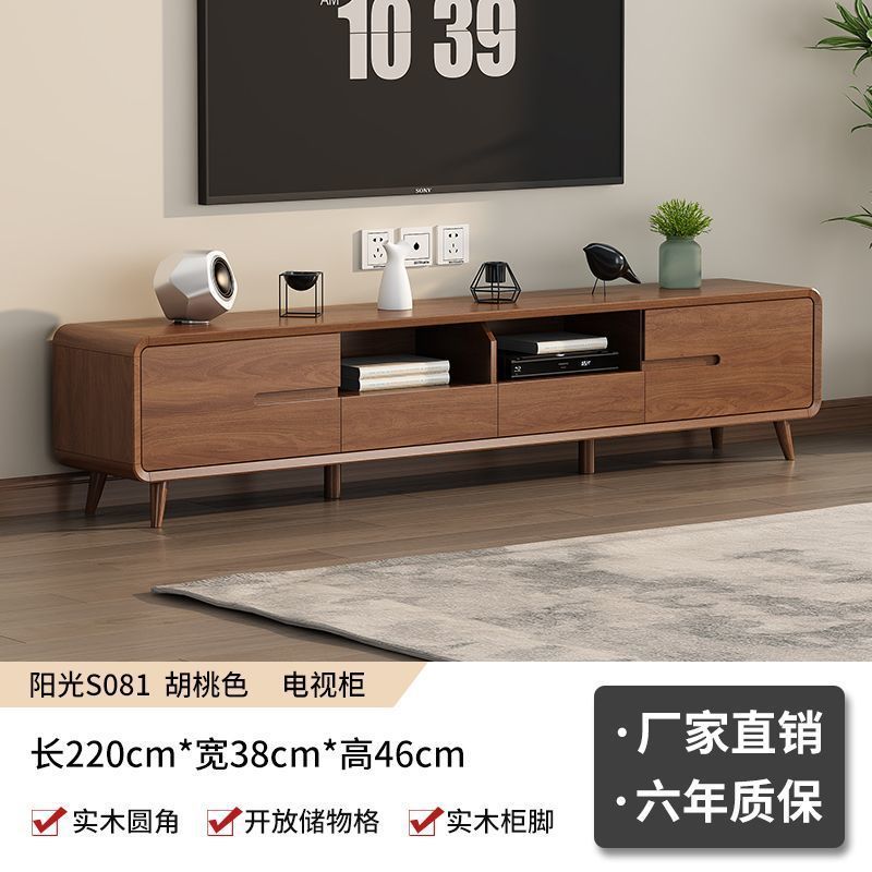 中古风电视柜组合套装茶几边柜实木中古风落地客厅家用收纳储物柜|undefined