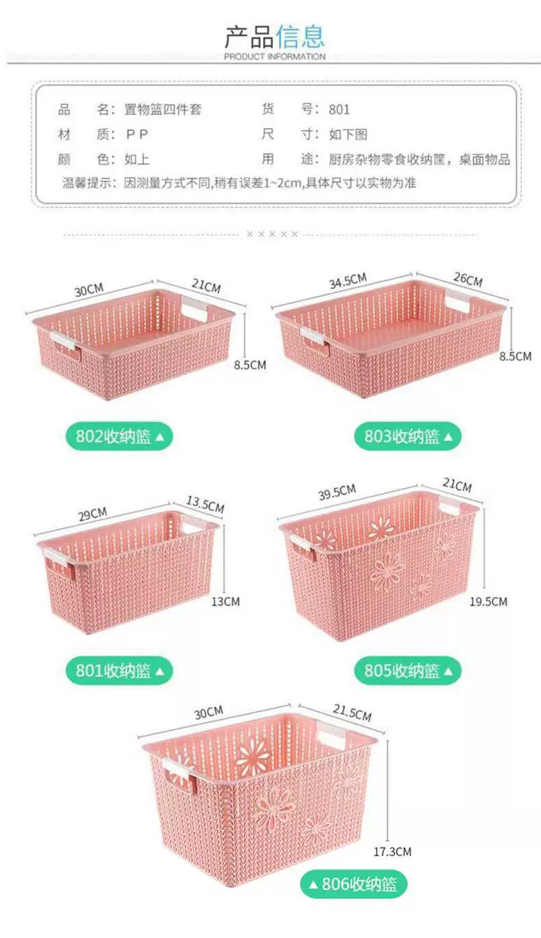 Plastic storage basket, table storage system, toy