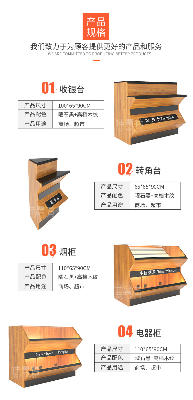 详情-收银台_05.jpg