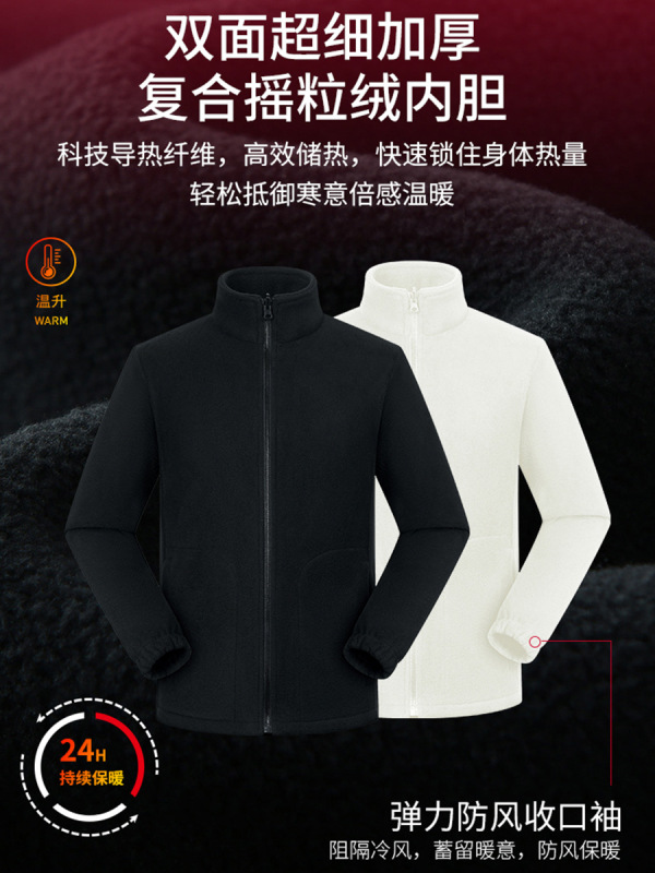 防水防风衣外套男连帽硬壳运动夹克国标工装户外三合一冲锋衣定制|undefined