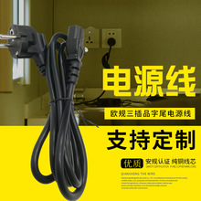 �WҎ�Դ�� �W����о��X��ӡ�C�Դ���^���WҎ����Ʒ��β�Դ��