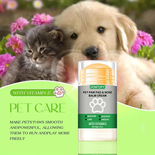 Cross-Border New Product Pet Paw Cream Stick Cat Meat Pad Care Dog Paw Anti-Drying Moisturizing Care Cream