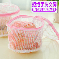 Bra Washing Bag with Folding Design, Support Structure to Prevent Deformation, Laundry-Specific Underwear Cleaning Bag with Mesh Protection Net