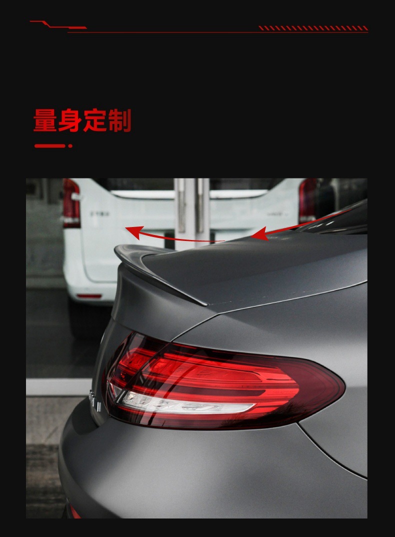 Applicable to 2015-2021 Mercedes-Benz c coupe c205 amg tail top wing fixed wind wing cross-border modification