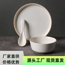 釉面陶瓷餐具套装家用简约斗形碗餐具套装哑光高颜值陶瓷餐具批发