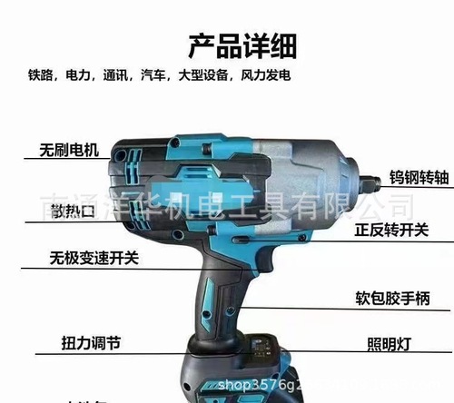 Brushless Electric Wrench 2100N Lithium Battery Wrench High Tension Automotive Repair Pneumatic Impact Wrench Industrial Grade