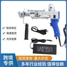 �F؛늄ӿ��� ��������̺�����Ctufting gun ����һ�ؽq��