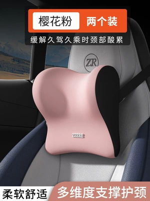 for driving, driver's seat lumbar cushion for Waist support - srelaxing-headrest-cherry-blossom-pink-single-pack